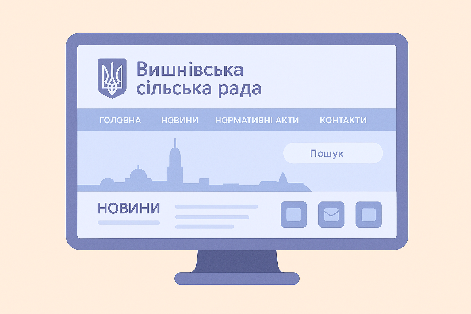 Офіційний вебсайт Вишнівської сільської ради